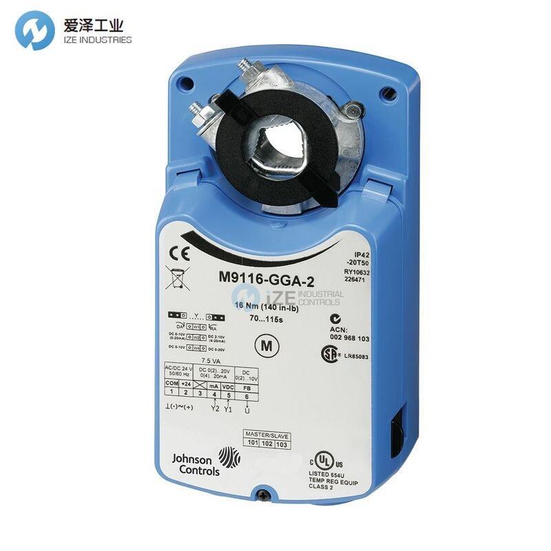 JOHNSON ELECTRIC風閥執(zhí)行器M9116-AGA-2