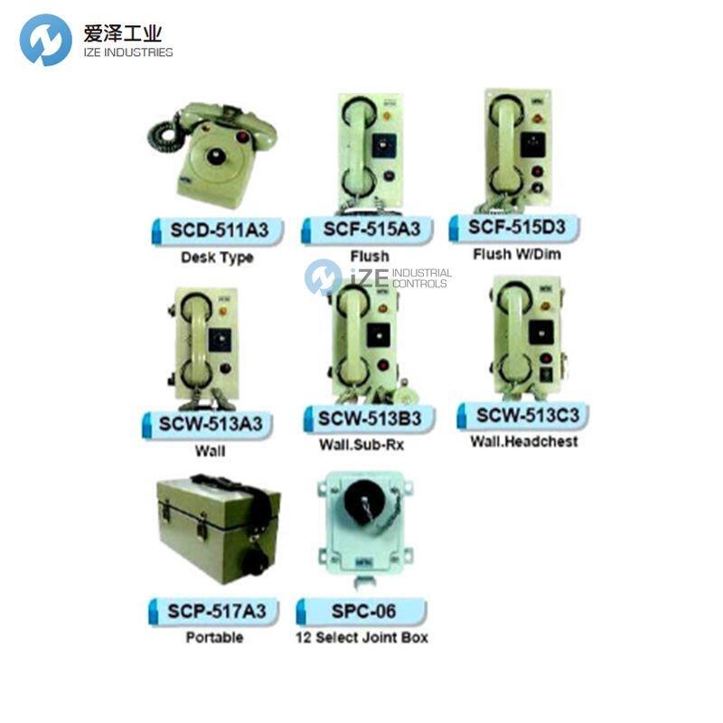 SUNTEC電話機SAF-215A