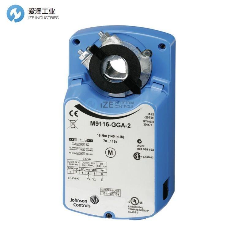 JOHNSON CONTROLS執(zhí)行器M9124-GGA-2