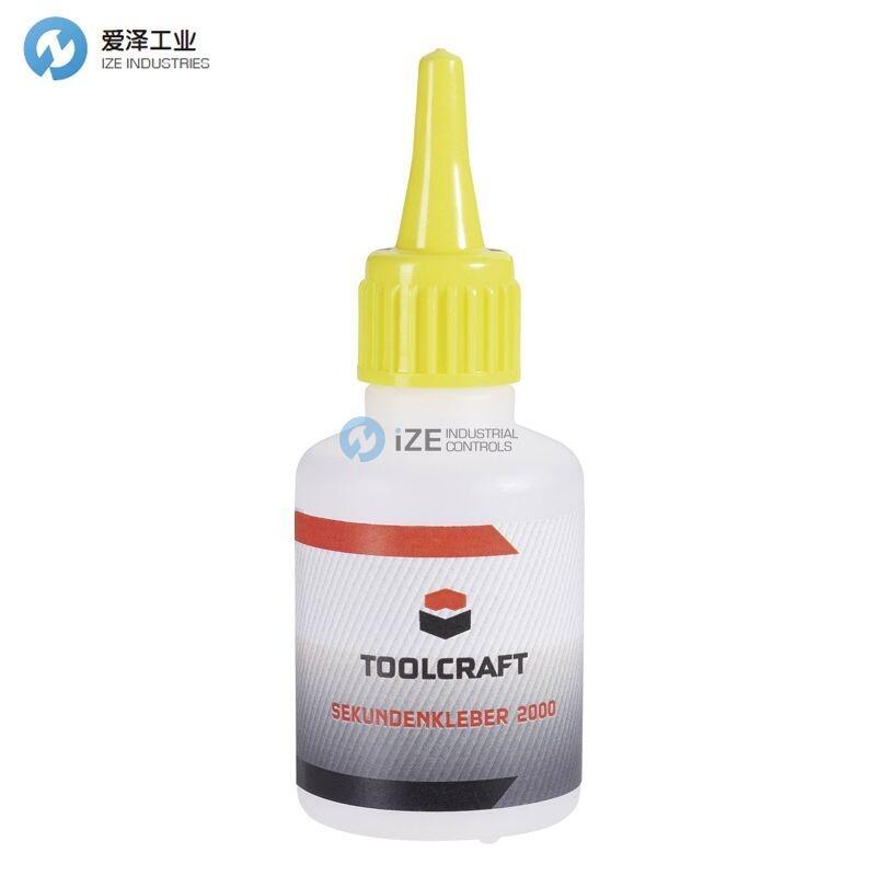 TOOLCRAFT強力膠2800 50G