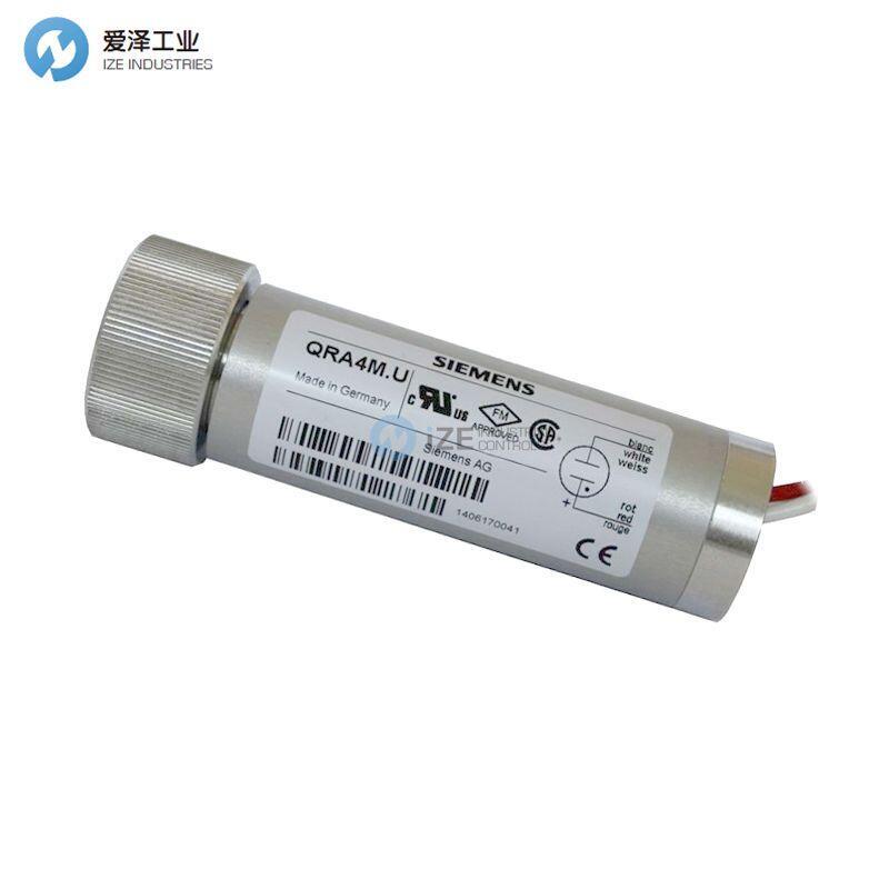 SIEMENS火焰檢測器QRA4.U