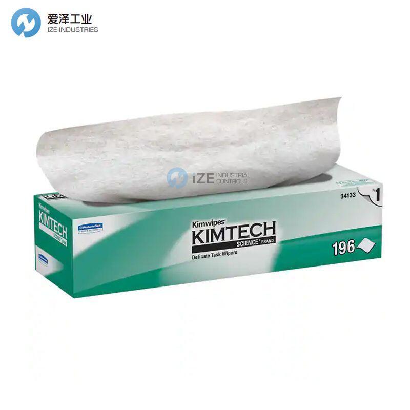 kimwipes擦拭巾34133